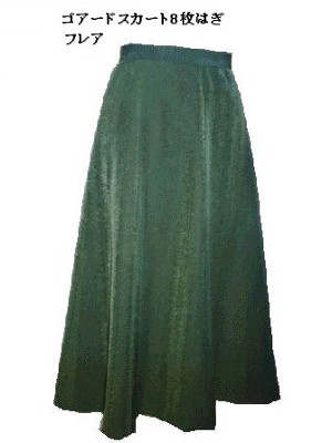 skirt08