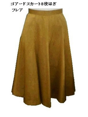 skirt08