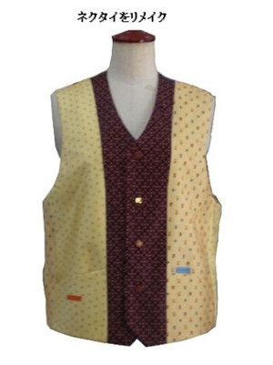 vest14