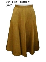 skirt08