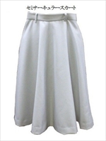 skirt12