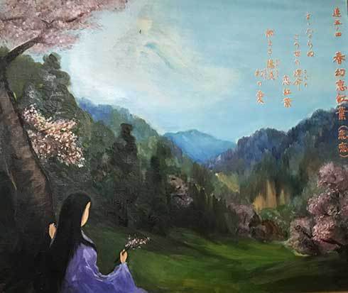 鬼女紅葉其の四